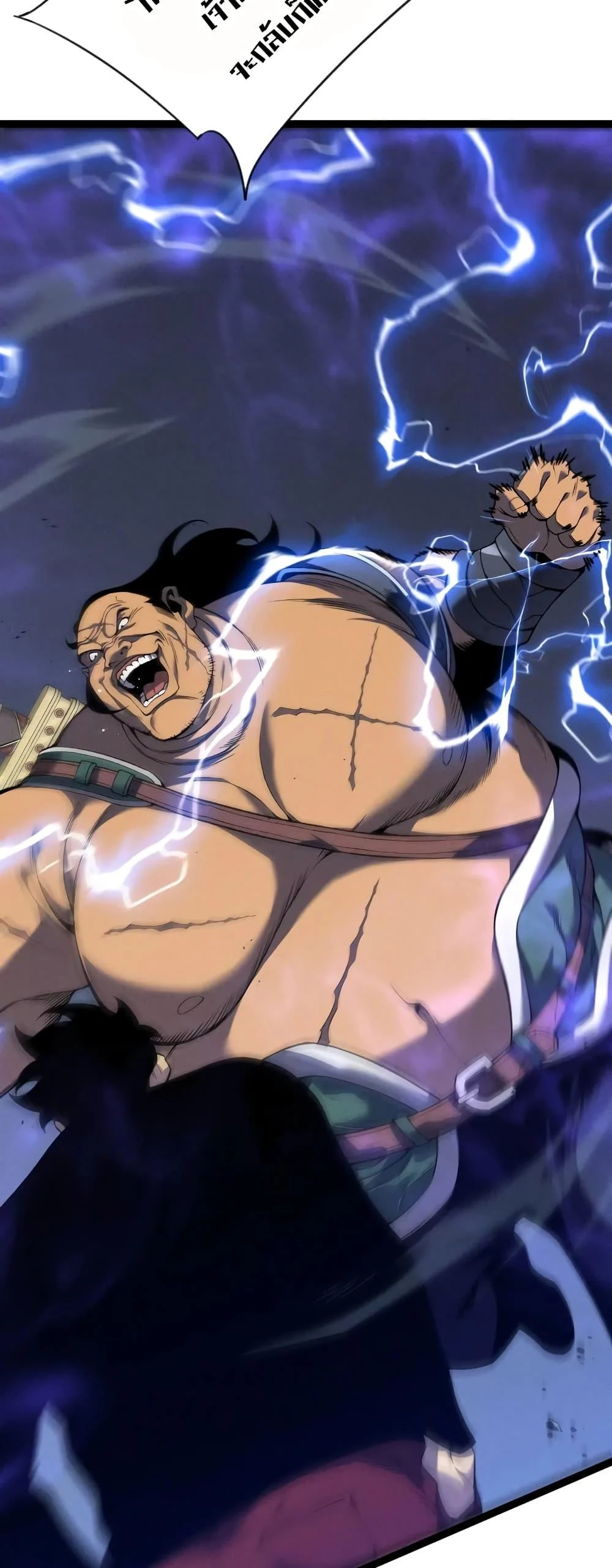 Your Talent is Mine พรสวรรค์นายฉันขอนะ ตอนที่ 89 page 12