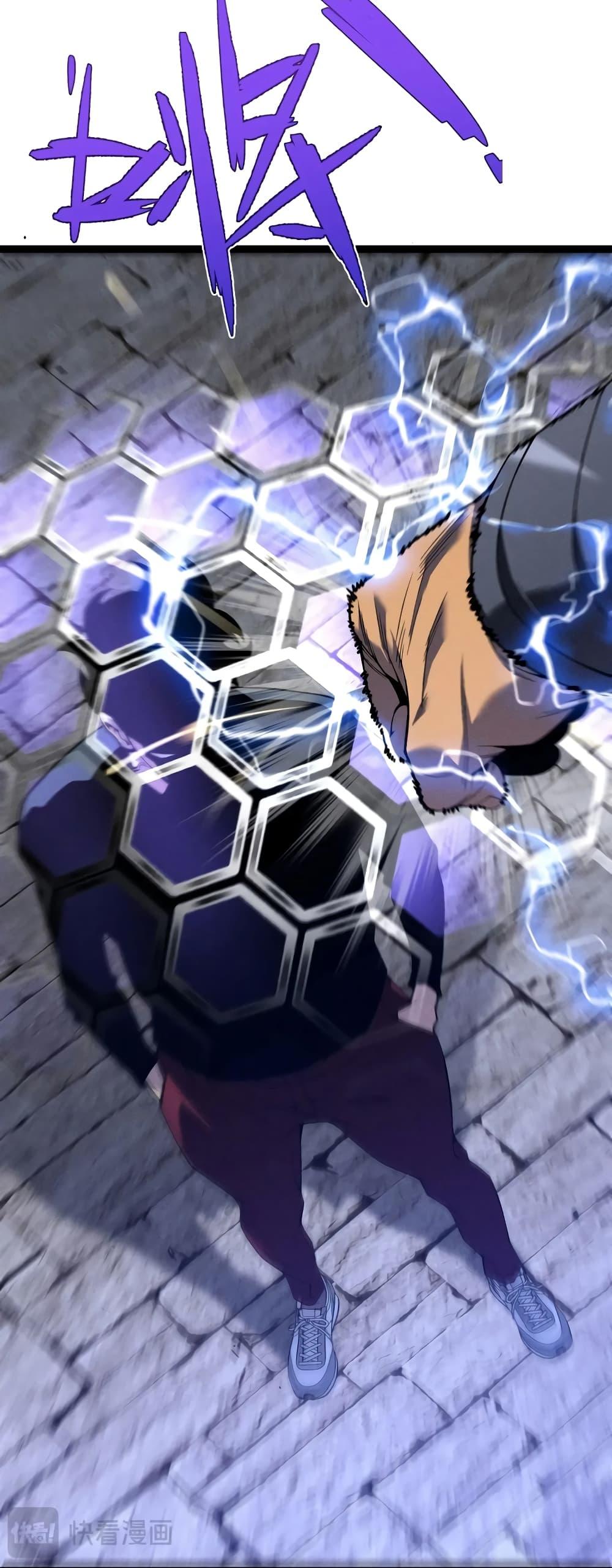 Your Talent is Mine พรสวรรค์นายฉันขอนะ ตอนที่ 89 page 14