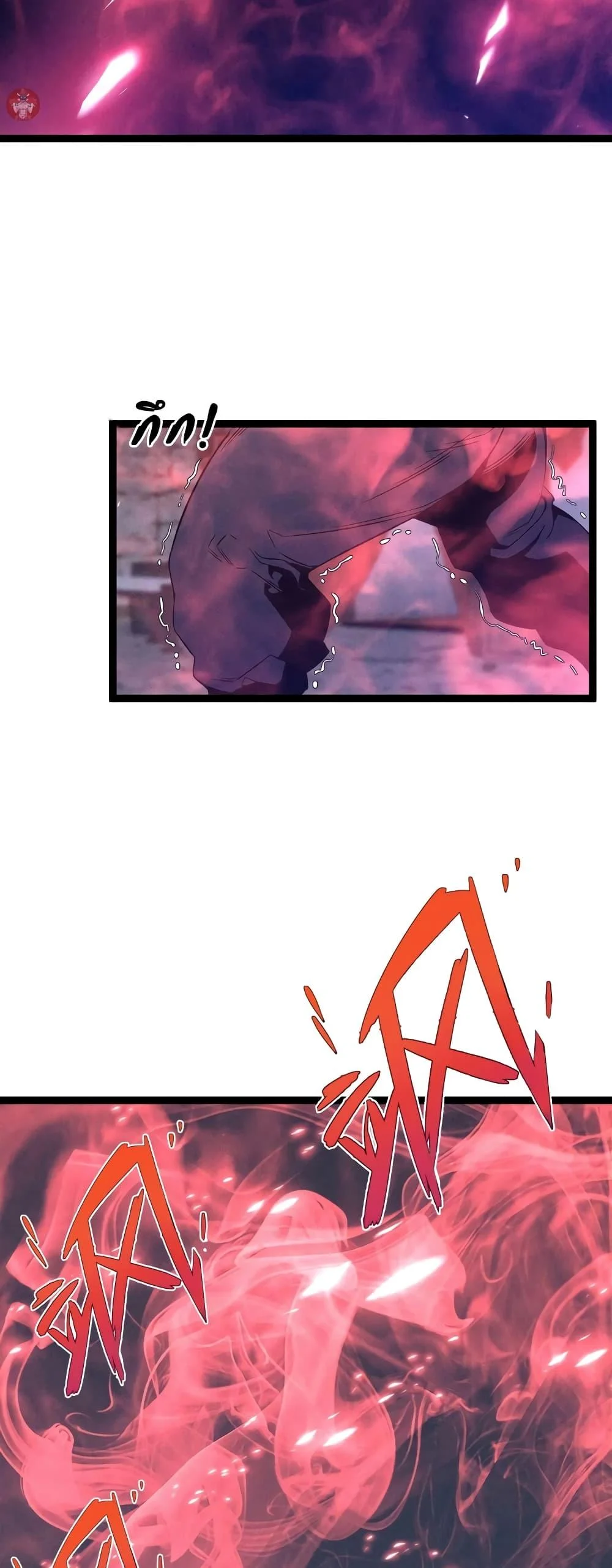 Your Talent is Mine พรสวรรค์นายฉันขอนะ ตอนที่ 89 page 18