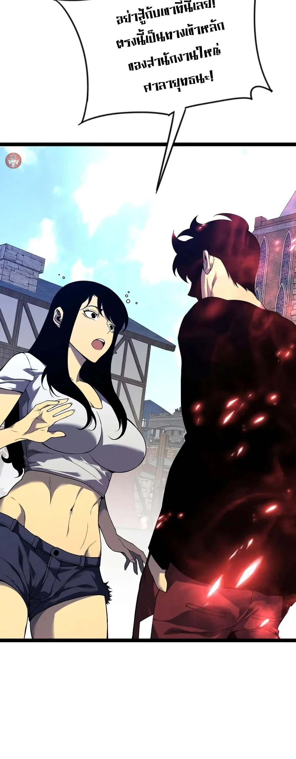 Your Talent is Mine พรสวรรค์นายฉันขอนะ ตอนที่ 89 page 21