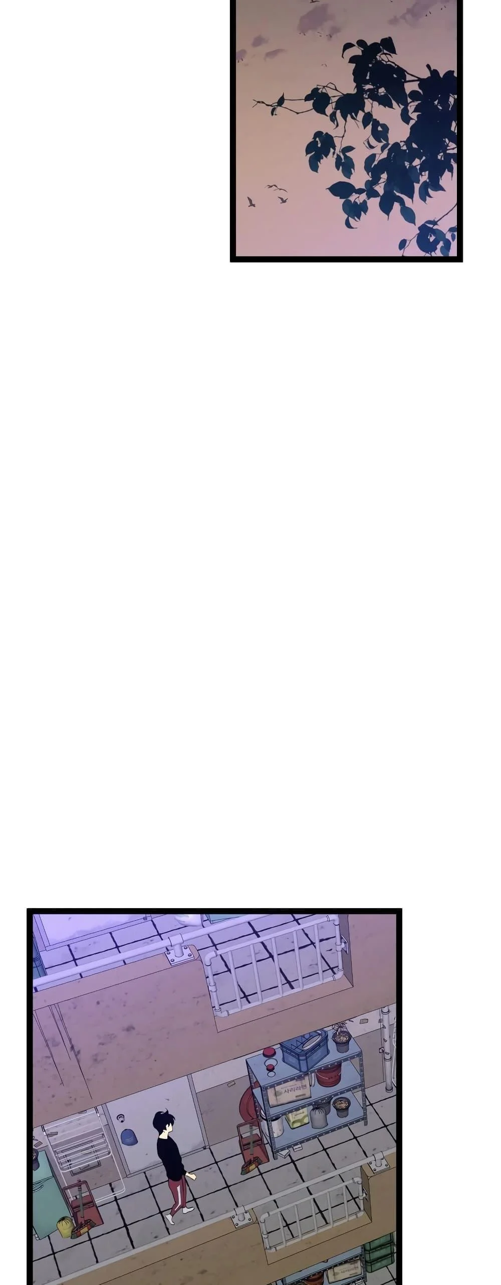 Your Talent is Mine พรสวรรค์นายฉันขอนะ ตอนที่ 89 page 30