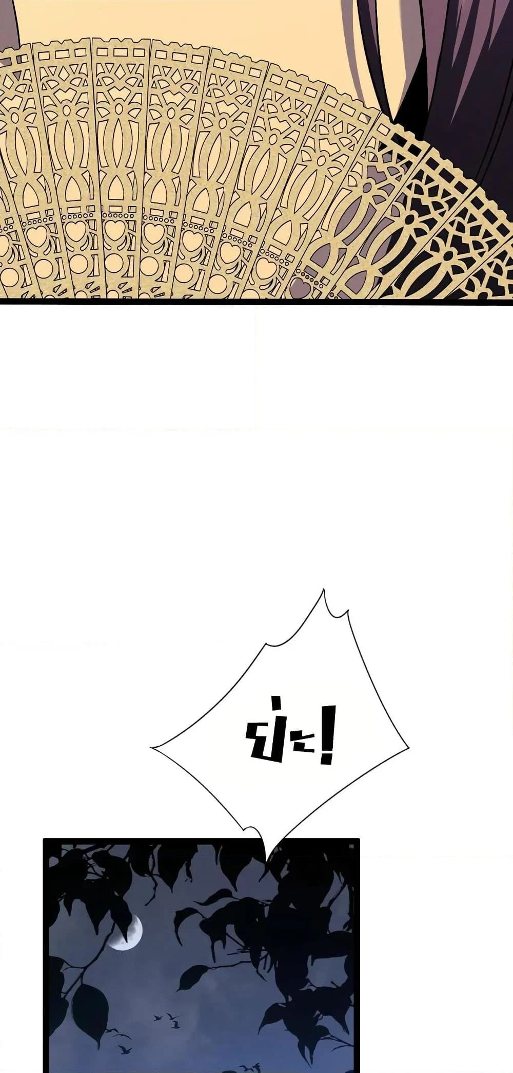 Your Talent is Mine พรสวรรค์นายฉันขอนะ ตอนที่ 90 page 6