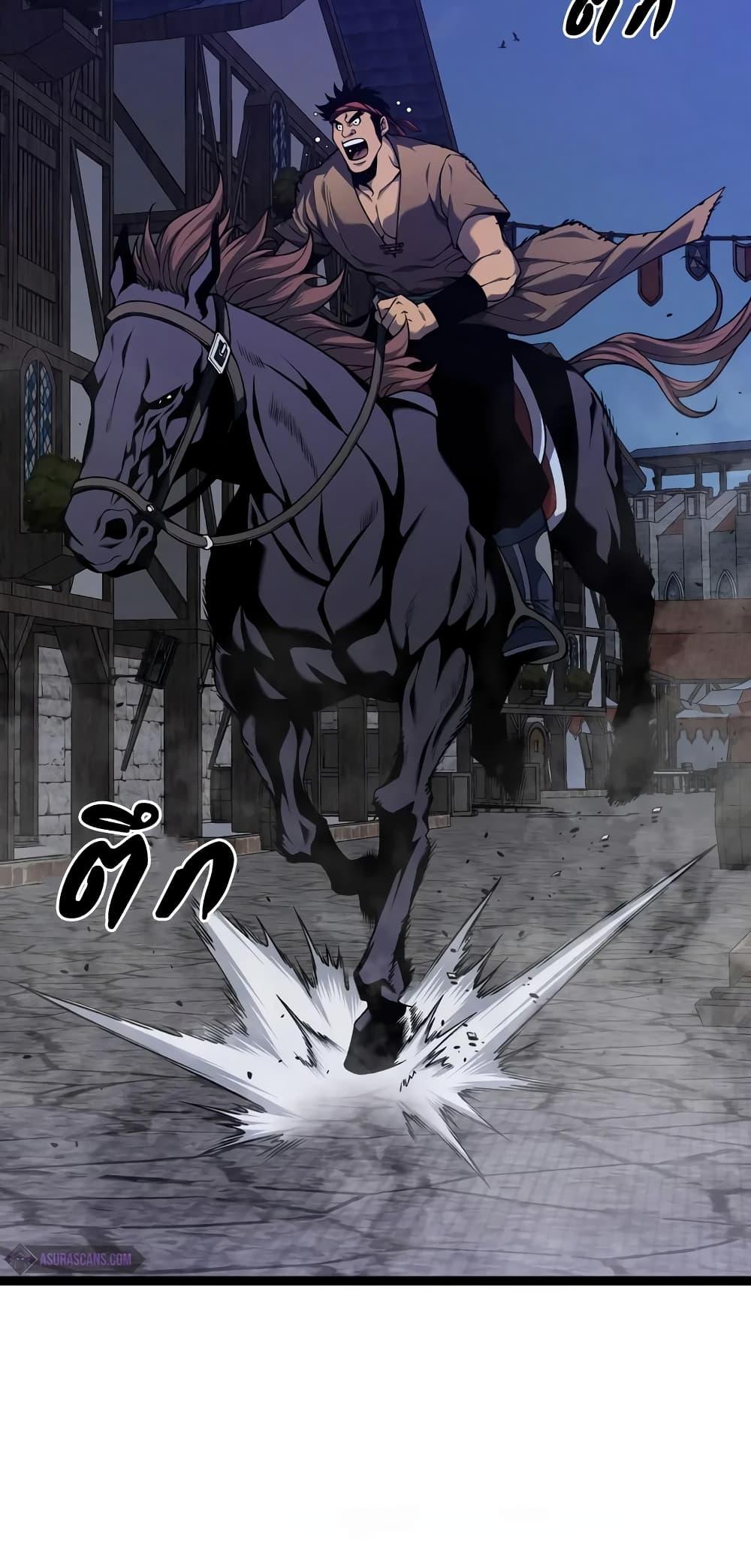 Your Talent is Mine พรสวรรค์นายฉันขอนะ ตอนที่ 90 page 9