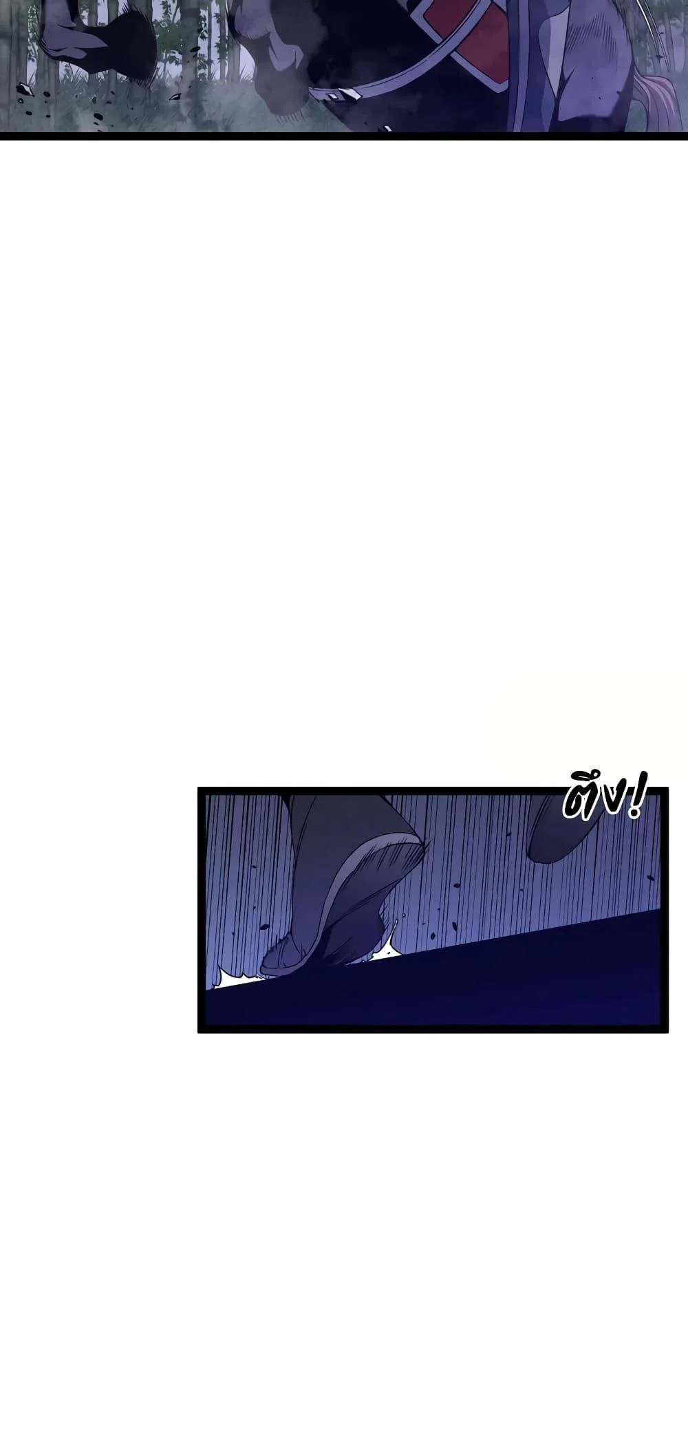 Your Talent is Mine พรสวรรค์นายฉันขอนะ ตอนที่ 90 page 12