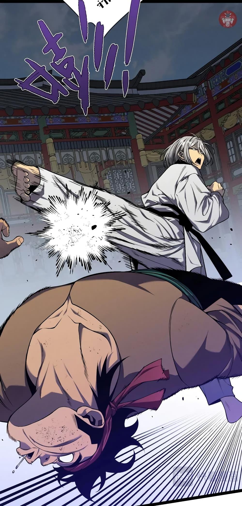 Your Talent is Mine พรสวรรค์นายฉันขอนะ ตอนที่ 90 page 26