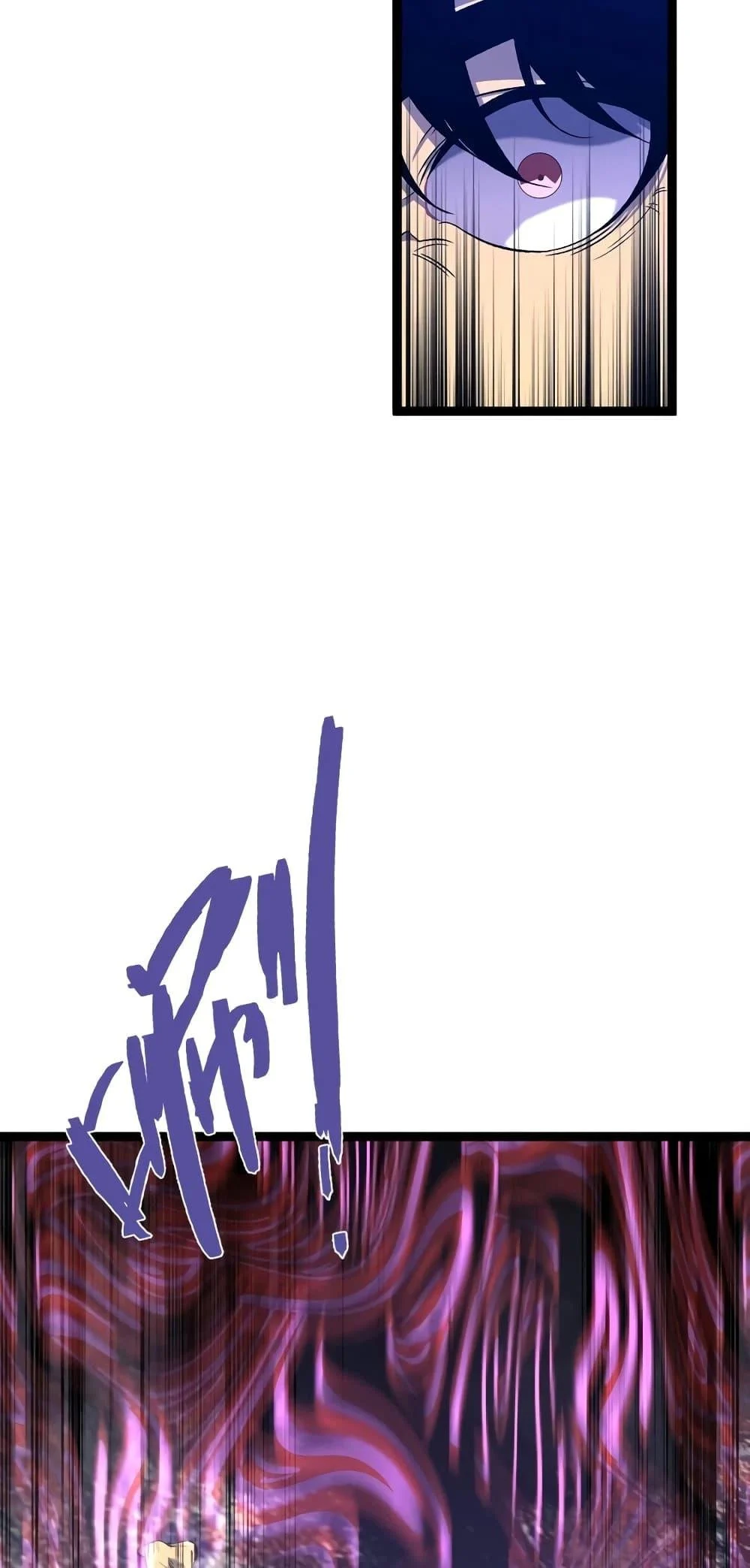 Your Talent is Mine พรสวรรค์นายฉันขอนะ ตอนที่ 90 page 38