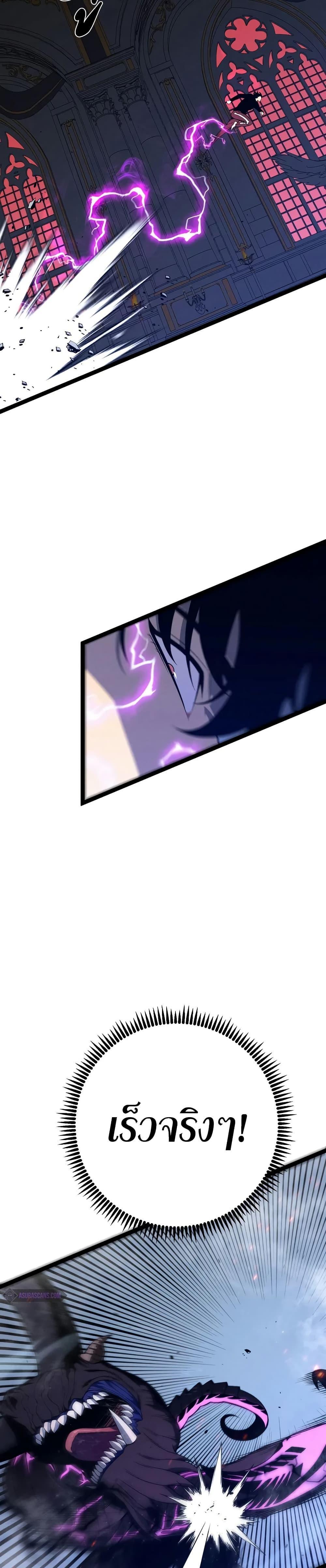 Your Talent is Mine พรสวรรค์นายฉันขอนะ ตอนที่ 91 page 21