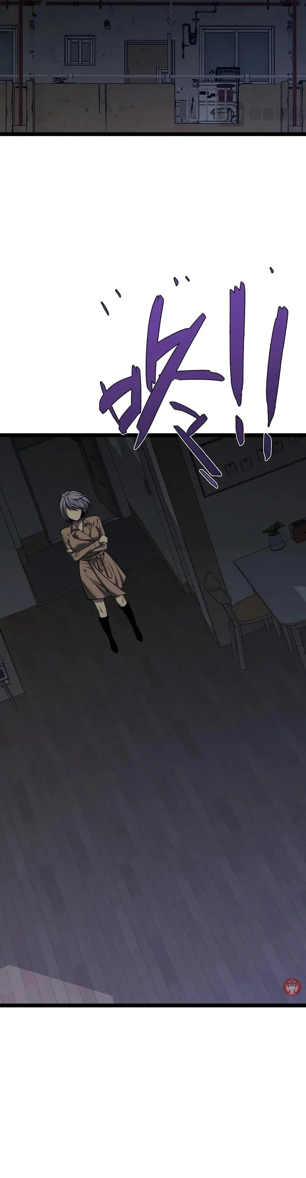 Your Talent is Mine พรสวรรค์นายฉันขอนะ ตอนที่ 94 page 22