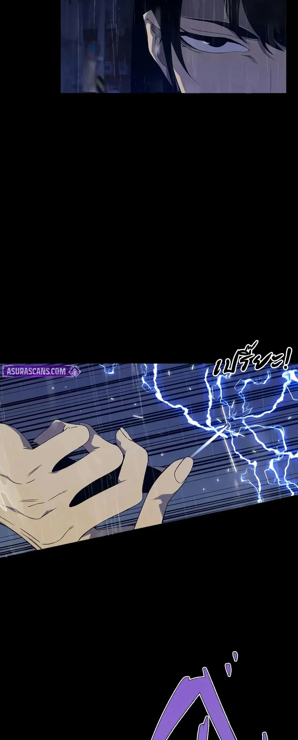 Your Talent is Mine พรสวรรค์นายฉันขอนะ ตอนที่ 97 page 15