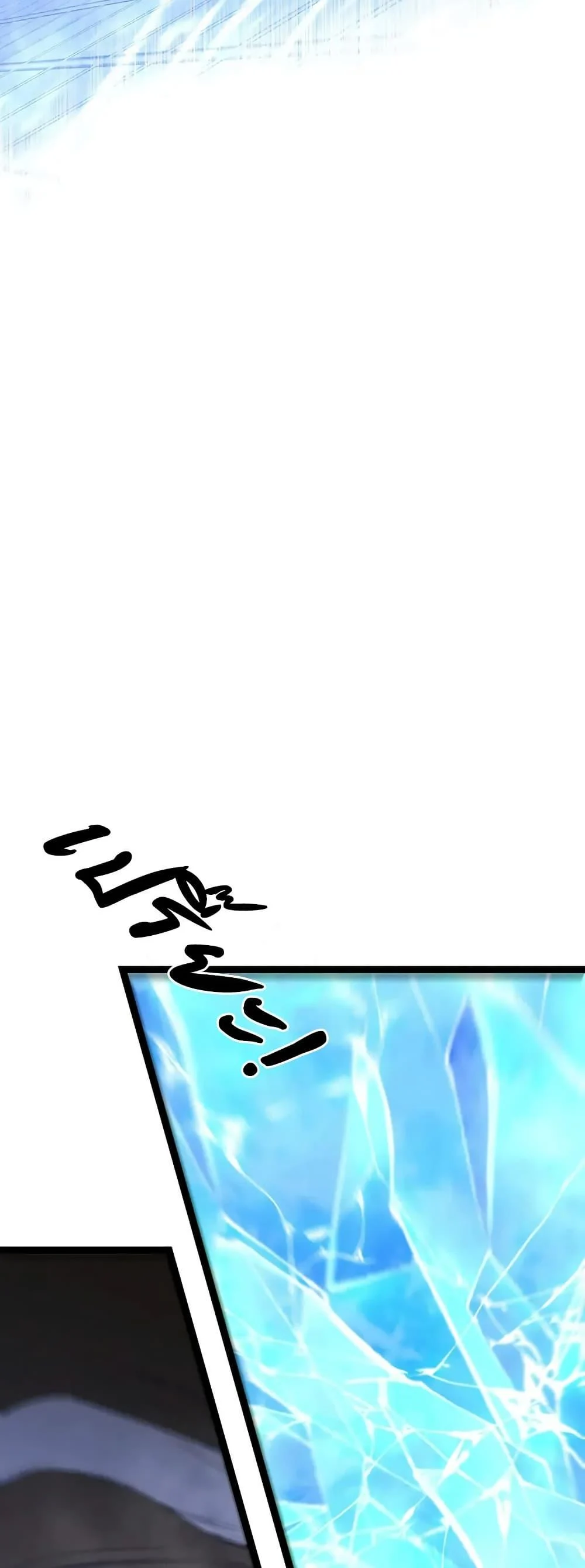 Your Talent is Mine พรสวรรค์นายฉันขอนะ ตอนที่ 103 page 18