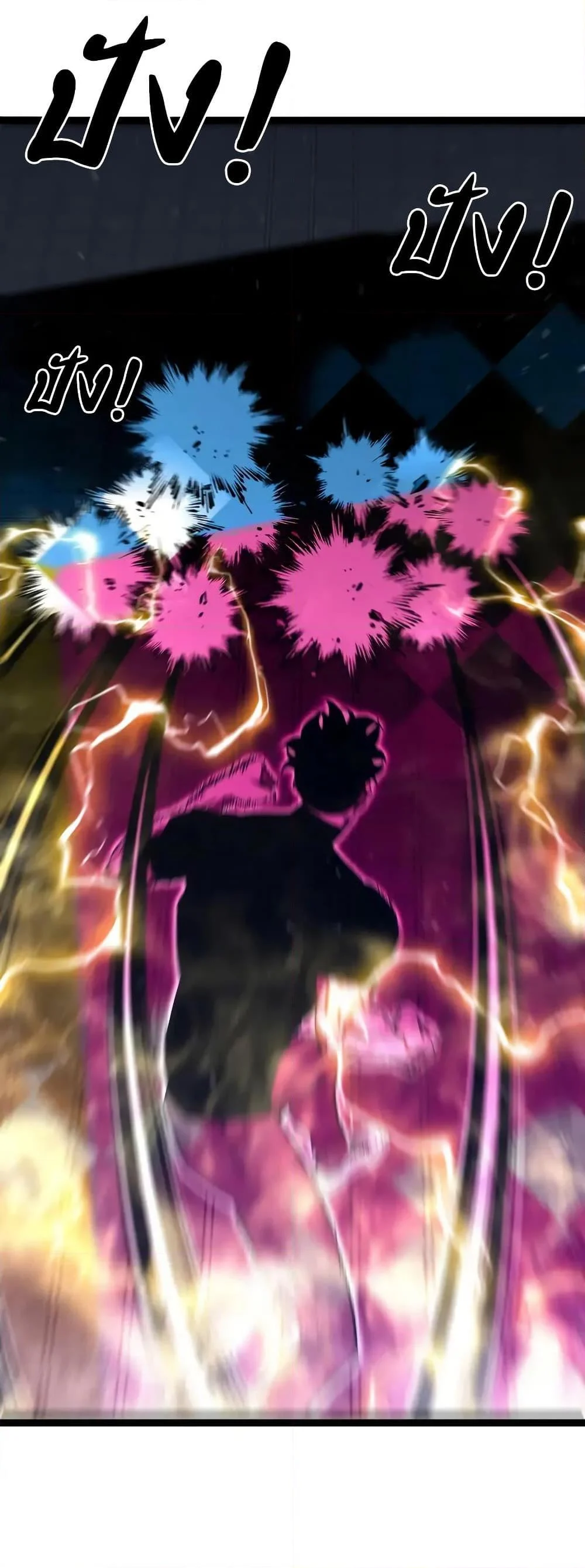 Your Talent is Mine พรสวรรค์นายฉันขอนะ ตอนที่ 103 page 28