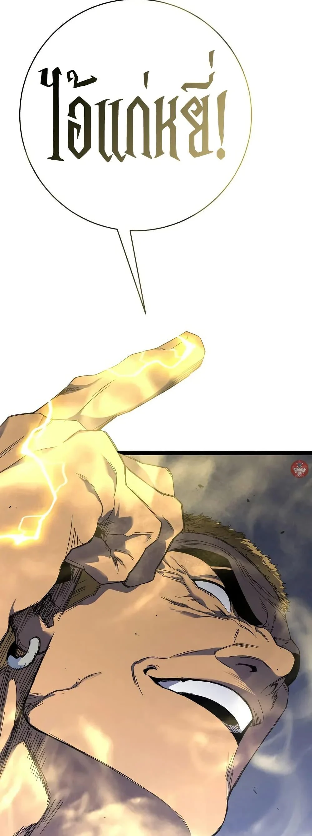 Your Talent is Mine พรสวรรค์นายฉันขอนะ ตอนที่ 103 page 48