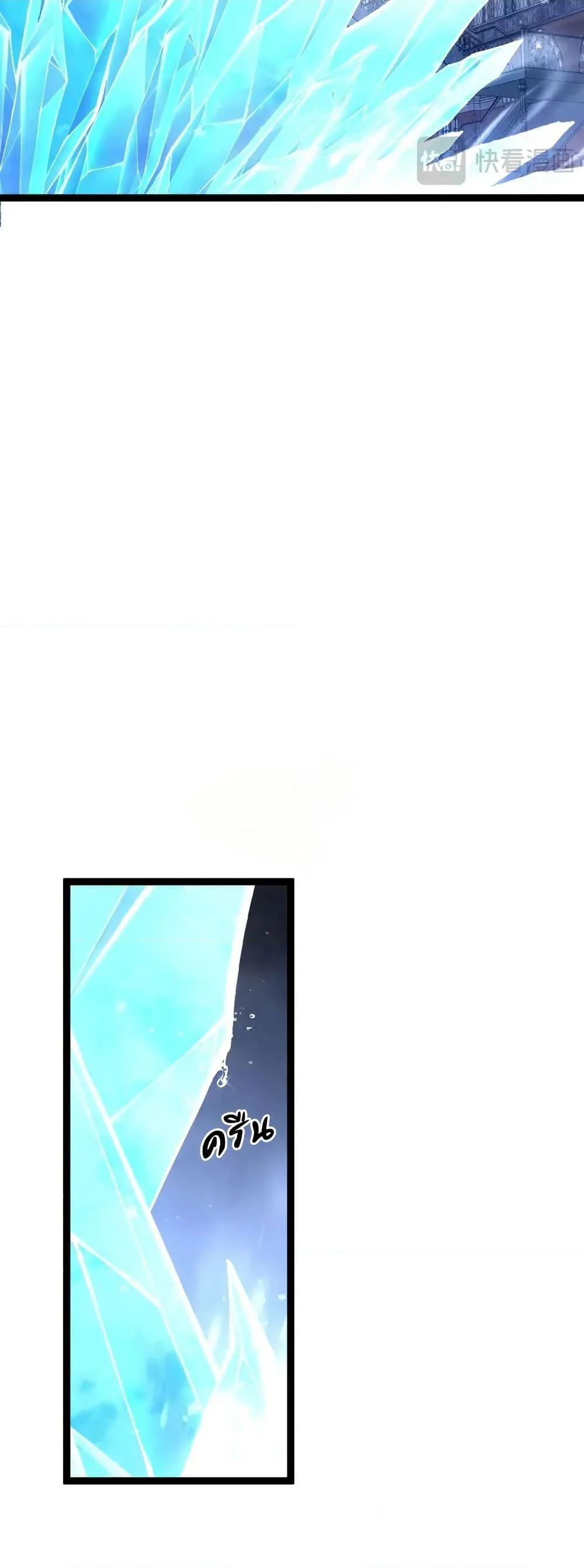 Your Talent is Mine พรสวรรค์นายฉันขอนะ ตอนที่ 104 page 12