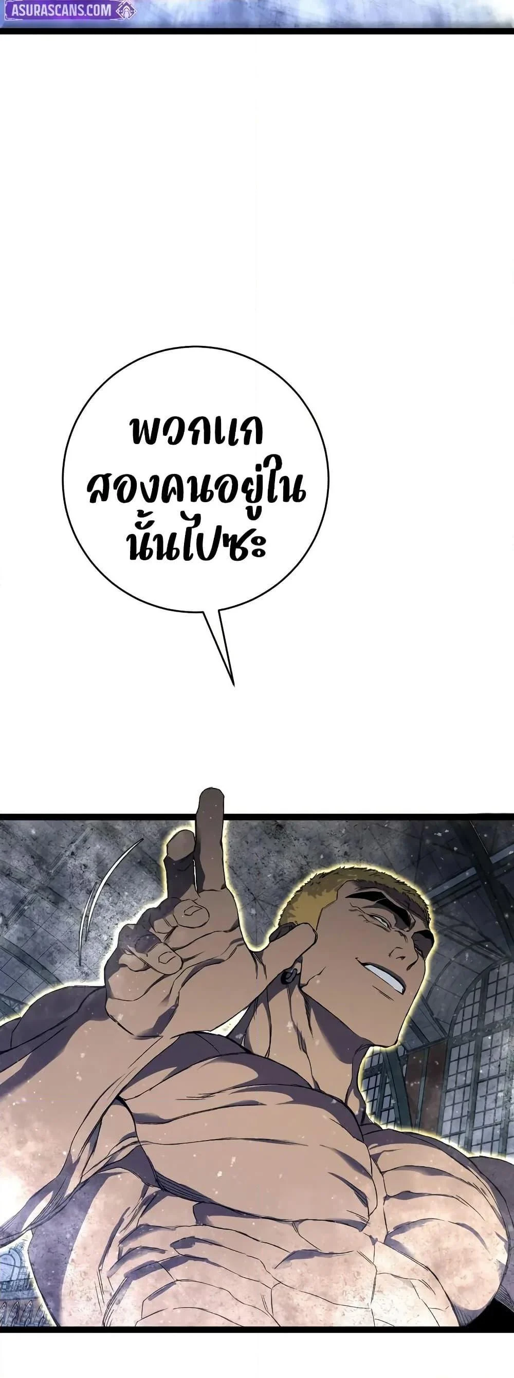 Your Talent is Mine พรสวรรค์นายฉันขอนะ ตอนที่ 104 page 26