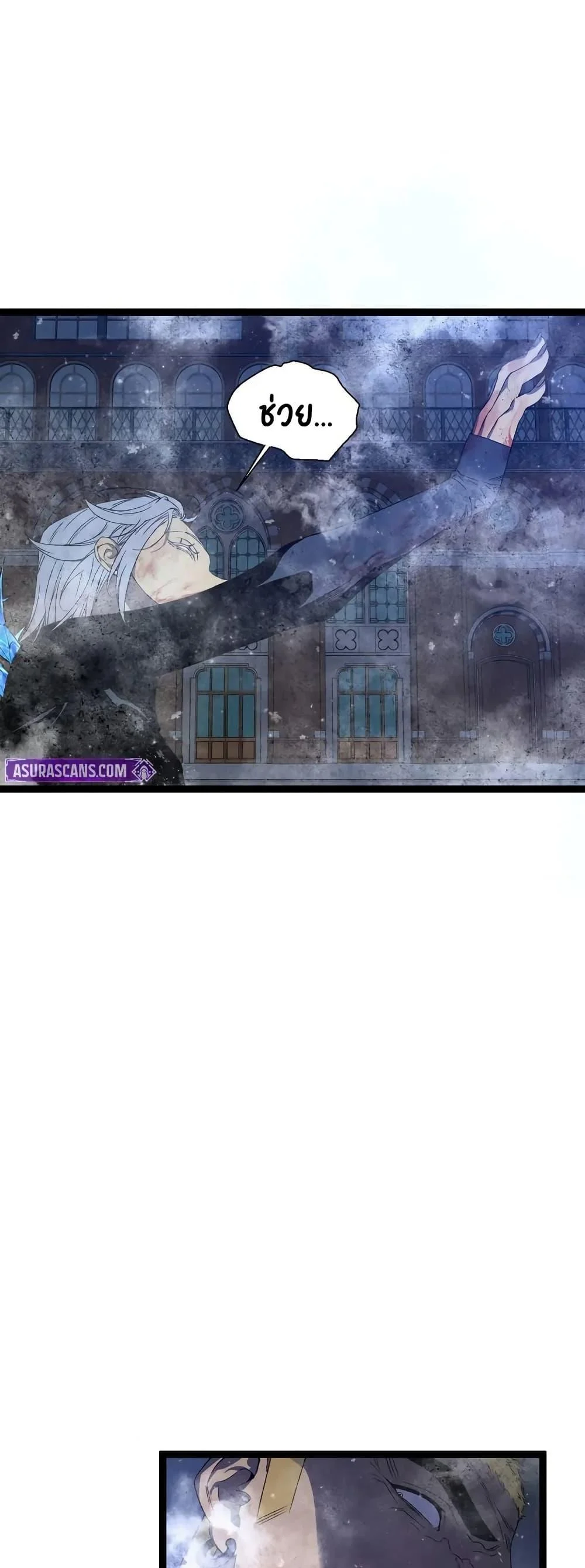 Your Talent is Mine พรสวรรค์นายฉันขอนะ ตอนที่ 104 page 35