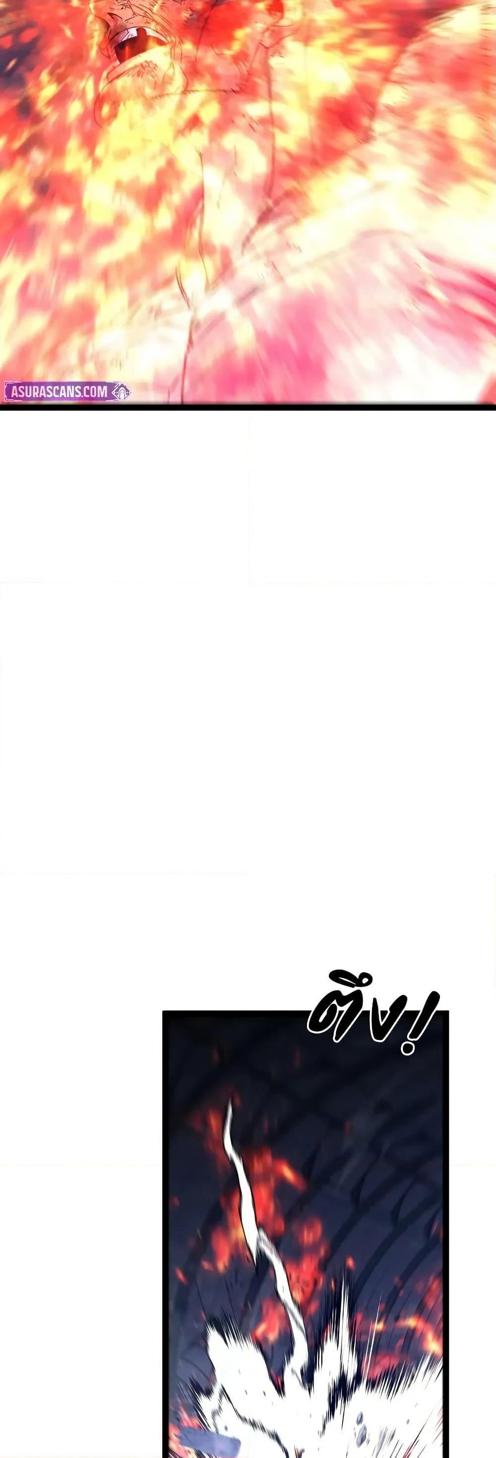 Your Talent is Mine พรสวรรค์นายฉันขอนะ ตอนที่ 105 page 18