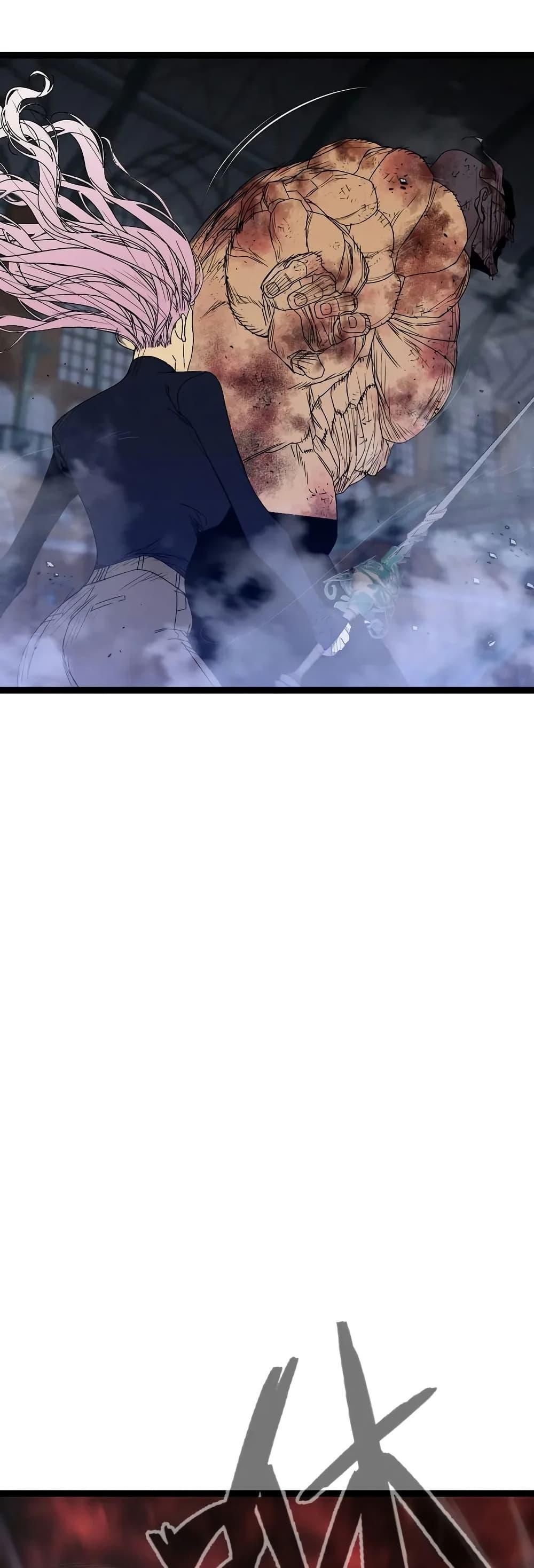 Your Talent is Mine พรสวรรค์นายฉันขอนะ ตอนที่ 105 page 30