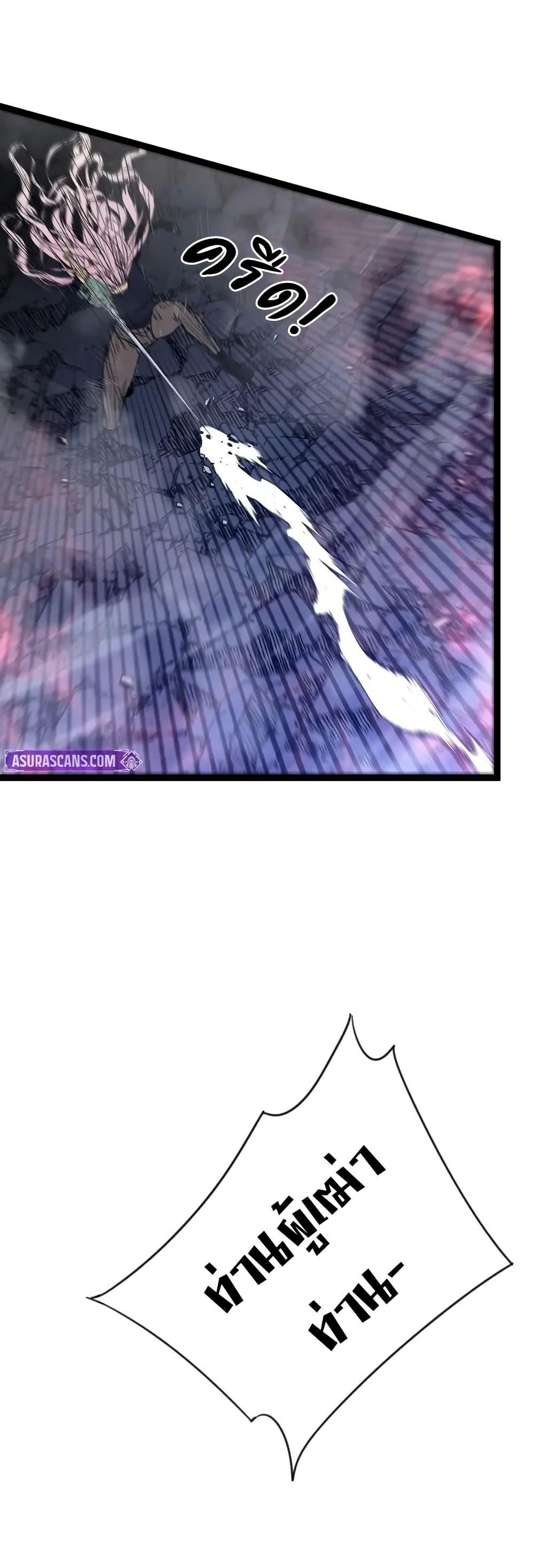 Your Talent is Mine พรสวรรค์นายฉันขอนะ ตอนที่ 105 page 32