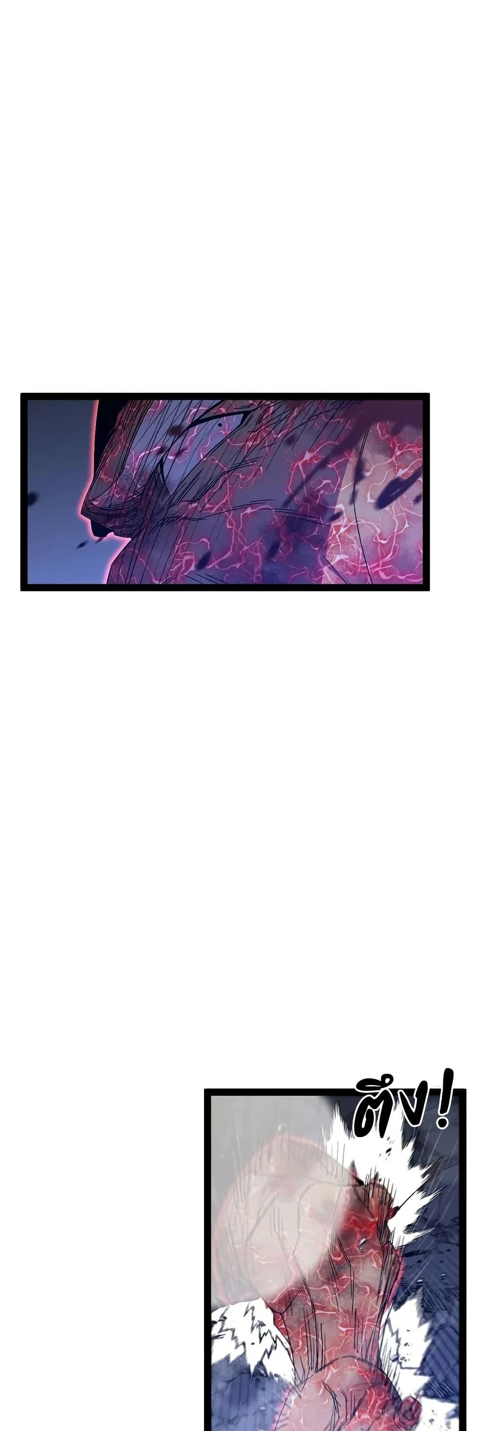 Your Talent is Mine พรสวรรค์นายฉันขอนะ ตอนที่ 105 page 37