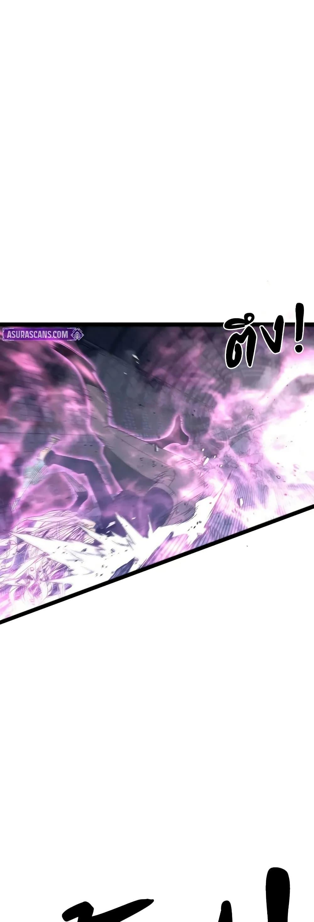 Your Talent is Mine พรสวรรค์นายฉันขอนะ ตอนที่ 105 page 43