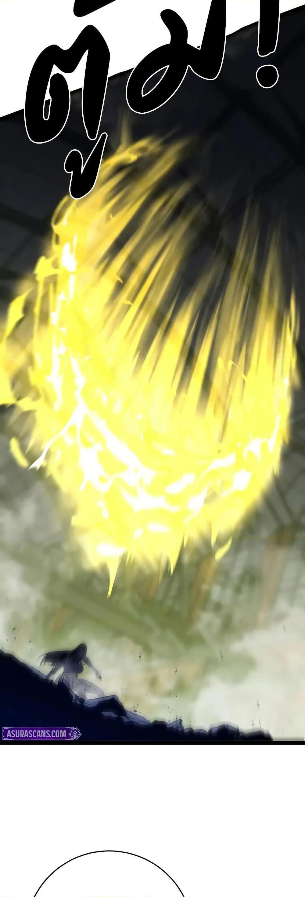 Your Talent is Mine พรสวรรค์นายฉันขอนะ ตอนที่ 105 page 44