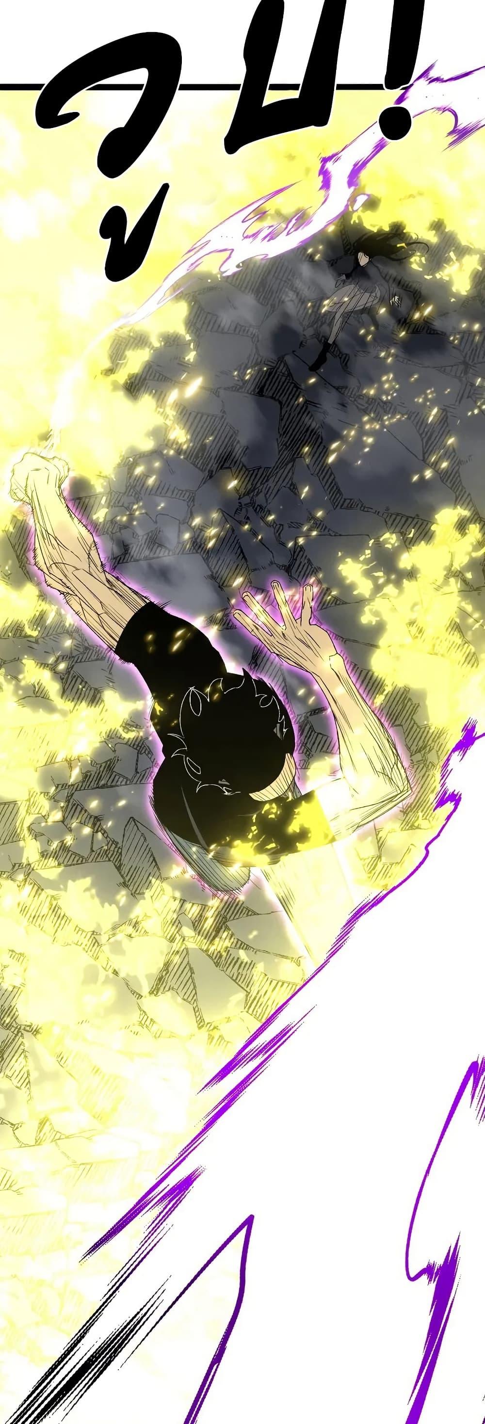 Your Talent is Mine พรสวรรค์นายฉันขอนะ ตอนที่ 105 page 46