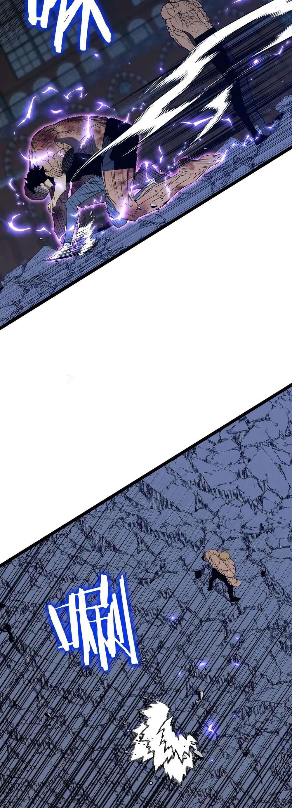 Your Talent is Mine พรสวรรค์นายฉันขอนะ ตอนที่ 106 page 4