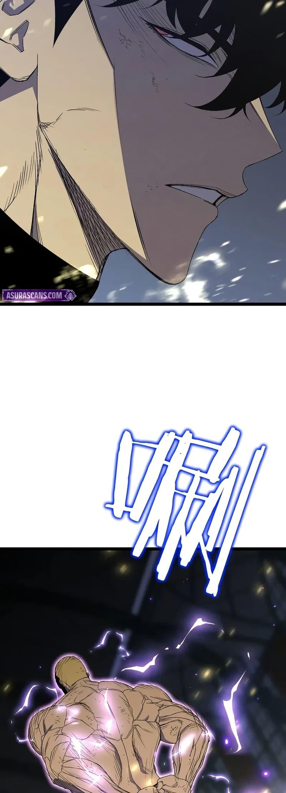 Your Talent is Mine พรสวรรค์นายฉันขอนะ ตอนที่ 106 page 11