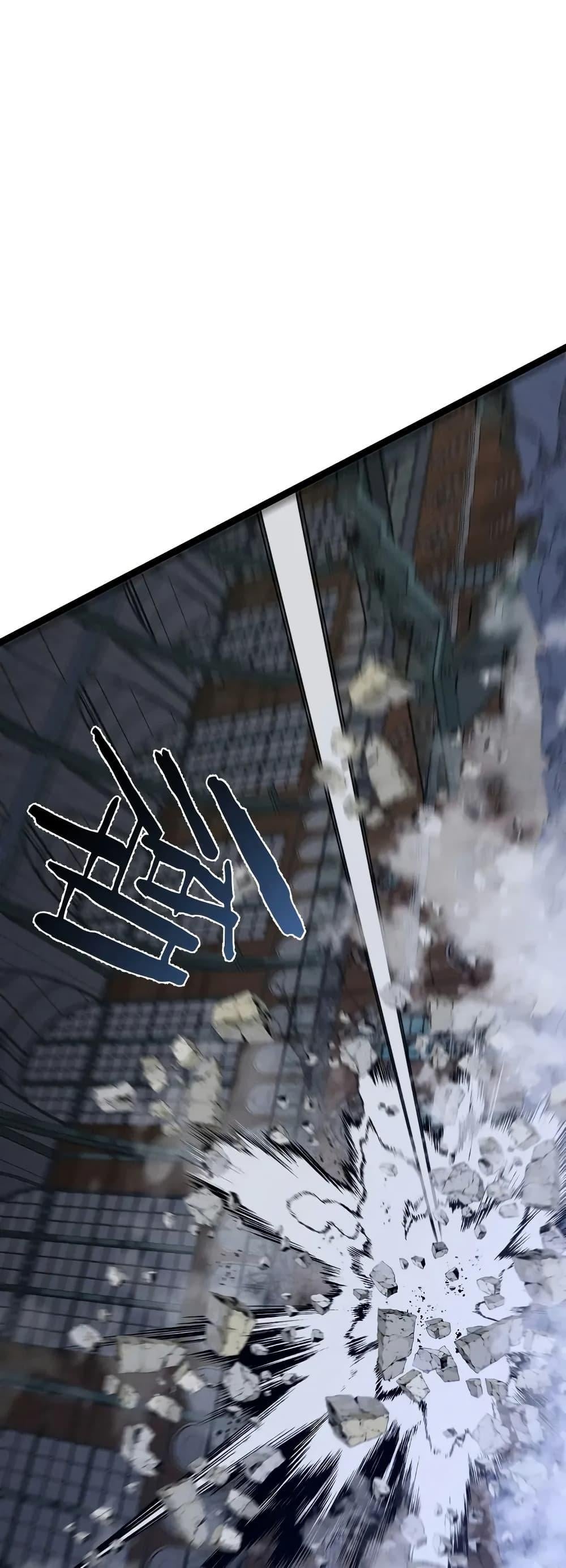 Your Talent is Mine พรสวรรค์นายฉันขอนะ ตอนที่ 106 page 16