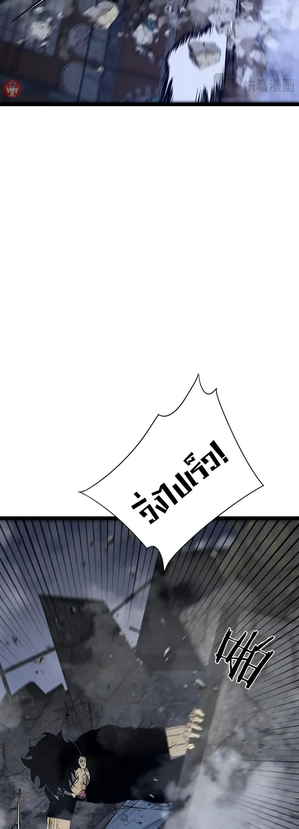 Your Talent is Mine พรสวรรค์นายฉันขอนะ ตอนที่ 106 page 17