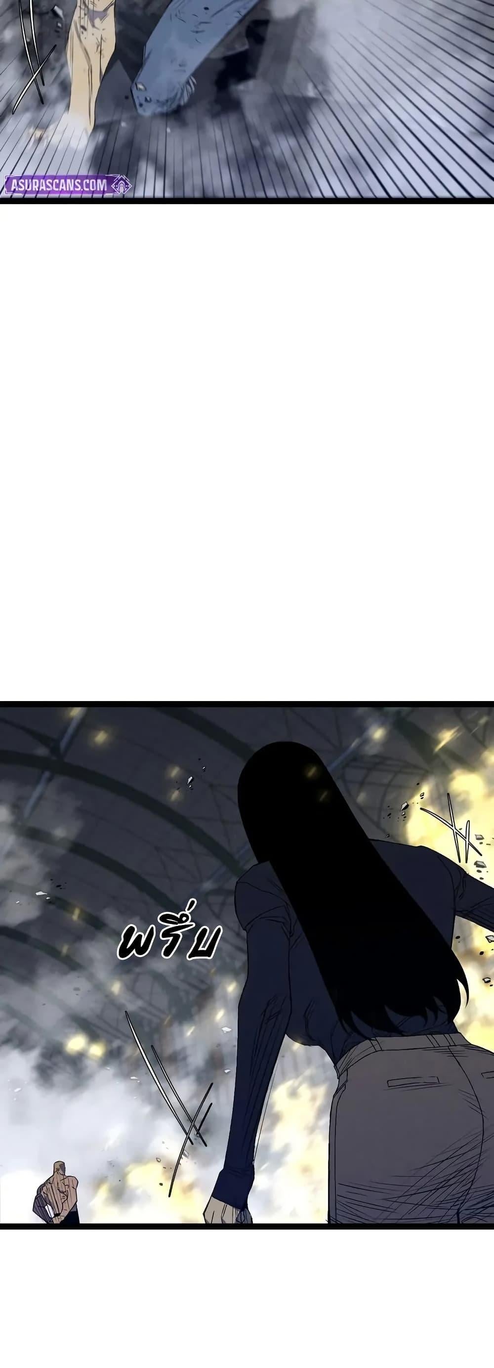 Your Talent is Mine พรสวรรค์นายฉันขอนะ ตอนที่ 106 page 18