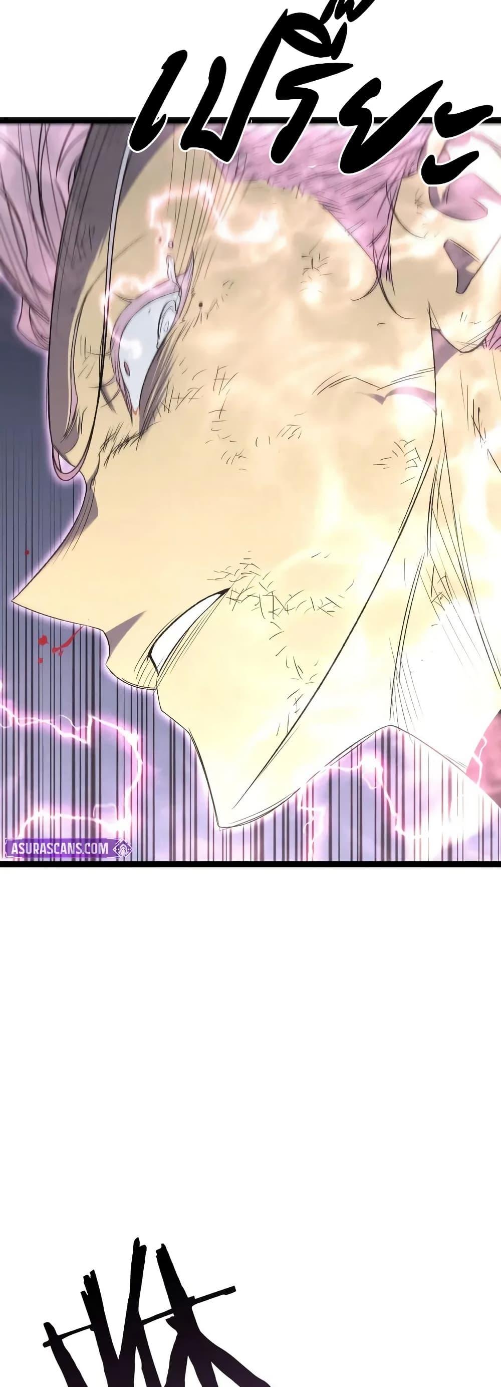 Your Talent is Mine พรสวรรค์นายฉันขอนะ ตอนที่ 106 page 20