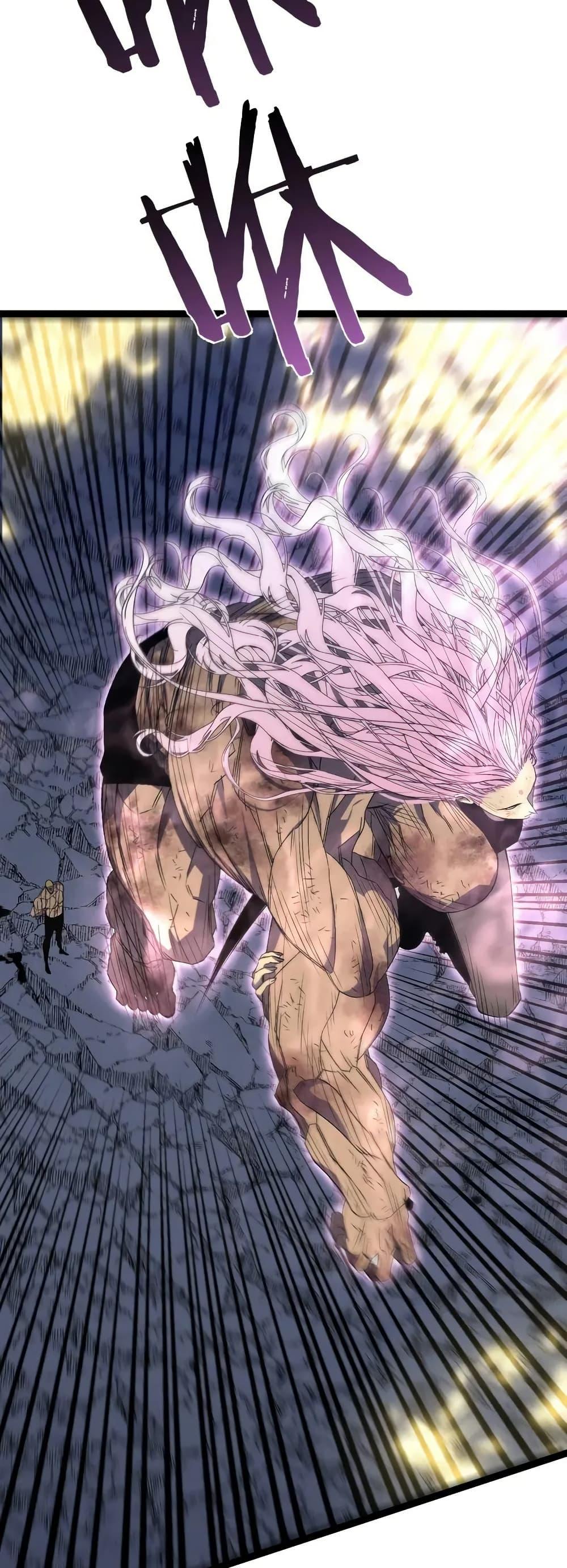 Your Talent is Mine พรสวรรค์นายฉันขอนะ ตอนที่ 106 page 21