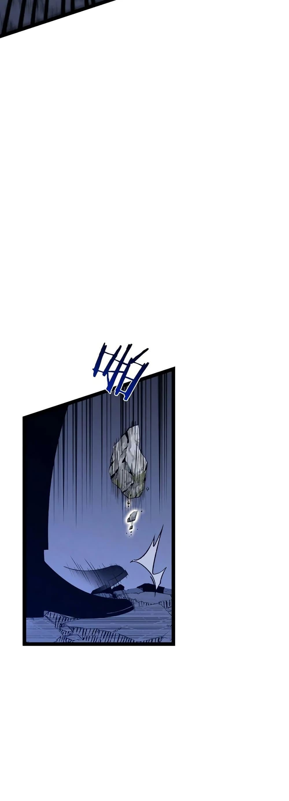 Your Talent is Mine พรสวรรค์นายฉันขอนะ ตอนที่ 106 page 22