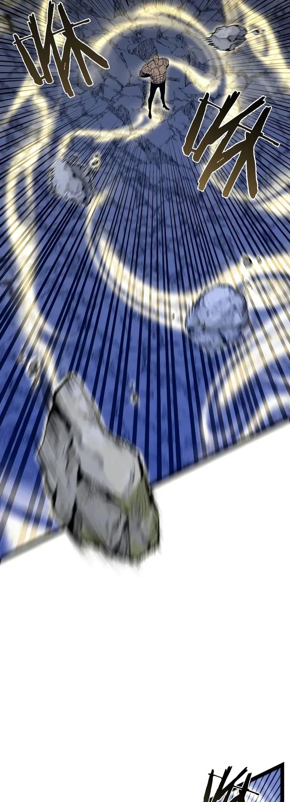 Your Talent is Mine พรสวรรค์นายฉันขอนะ ตอนที่ 106 page 24