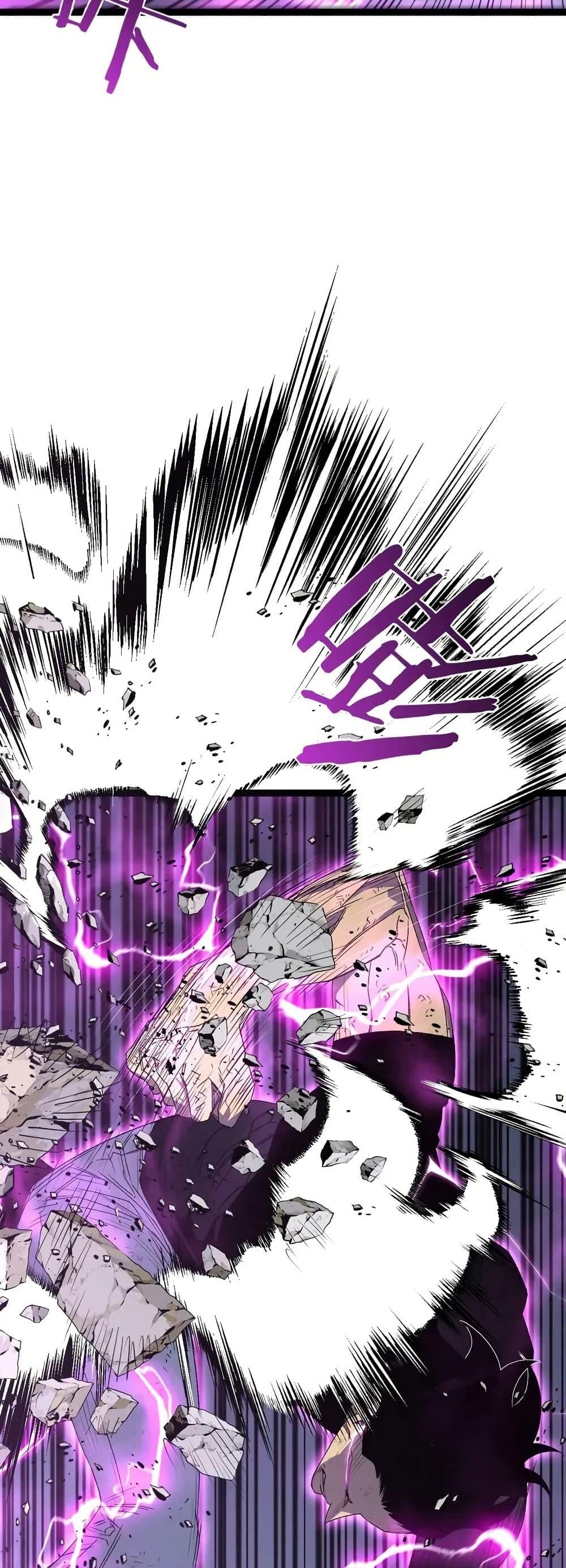 Your Talent is Mine พรสวรรค์นายฉันขอนะ ตอนที่ 106 page 26