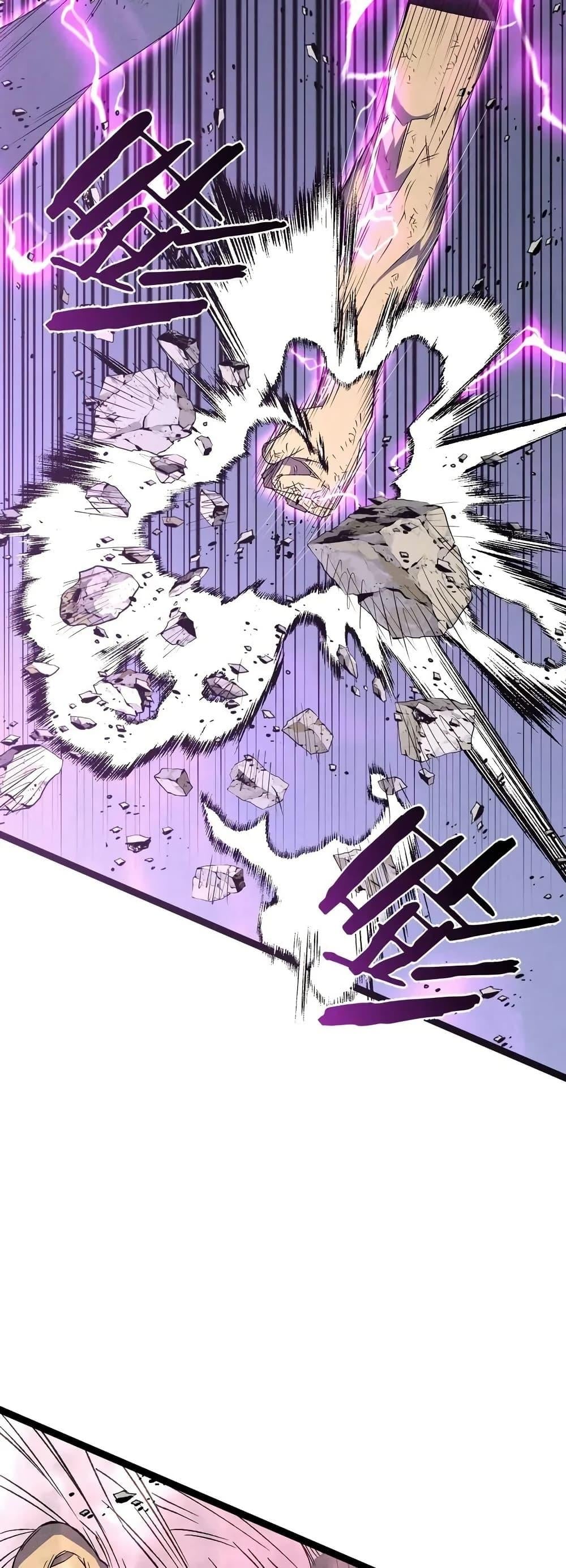 Your Talent is Mine พรสวรรค์นายฉันขอนะ ตอนที่ 106 page 27