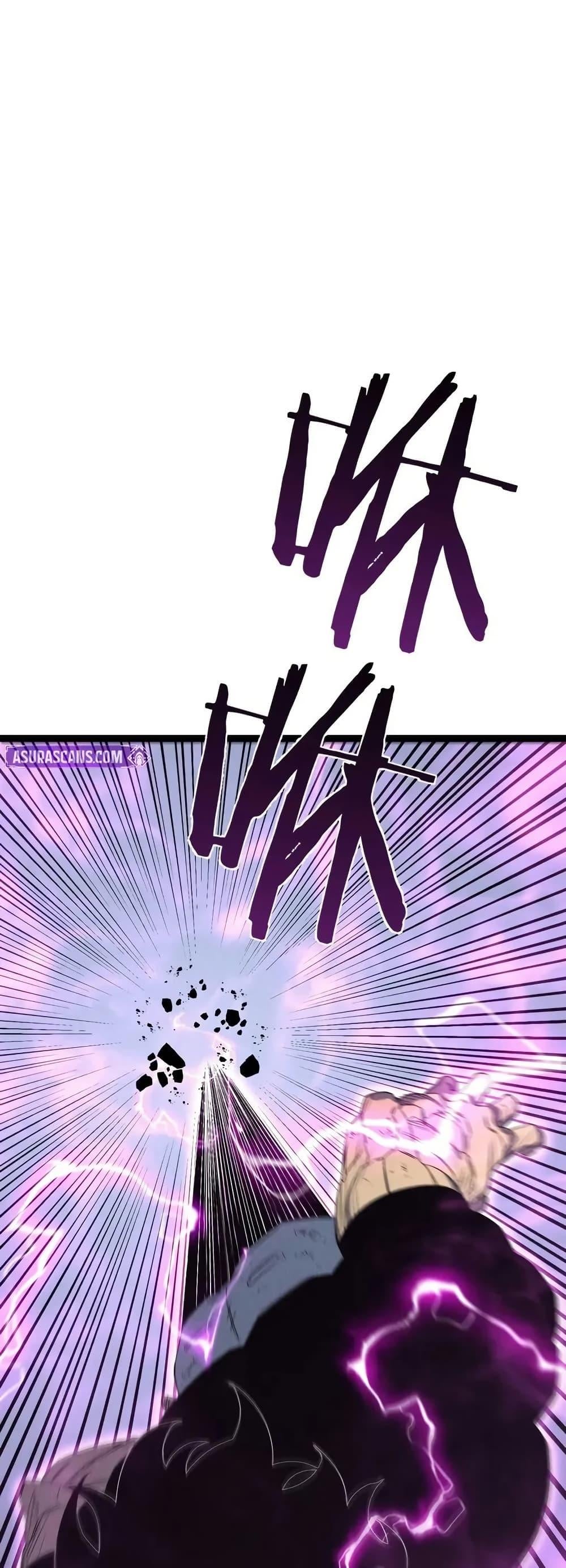 Your Talent is Mine พรสวรรค์นายฉันขอนะ ตอนที่ 106 page 29