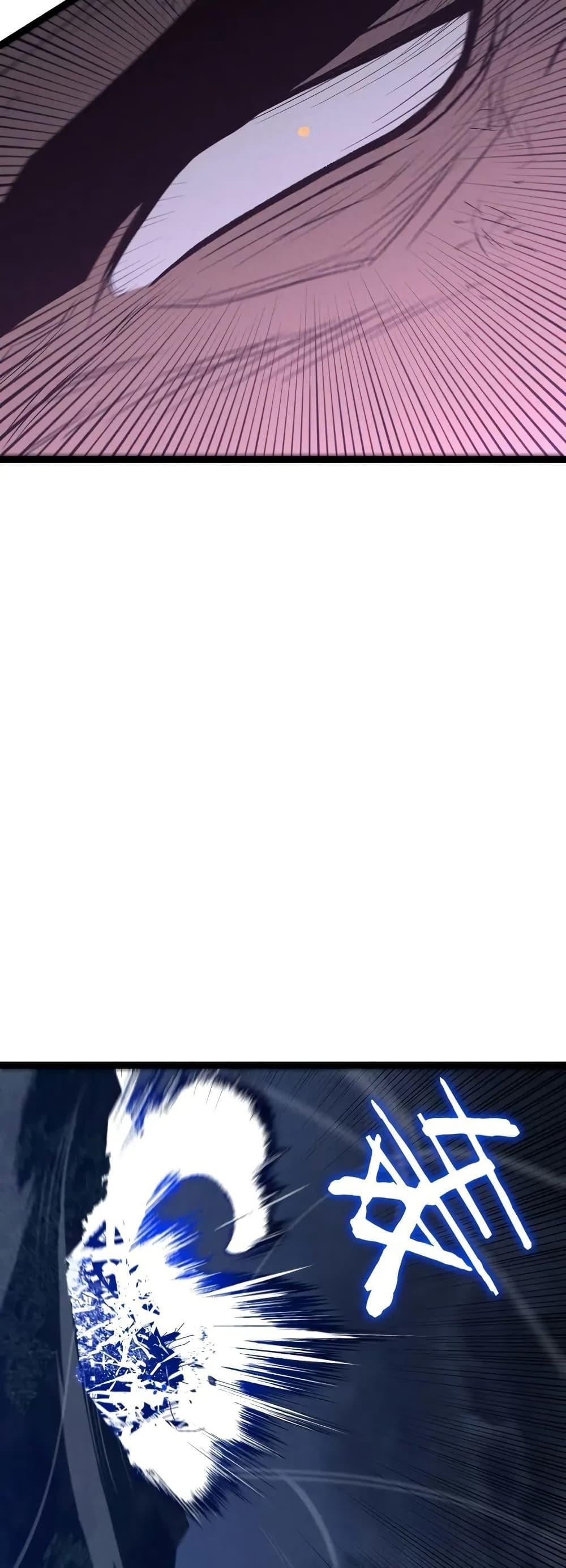 Your Talent is Mine พรสวรรค์นายฉันขอนะ ตอนที่ 106 page 31