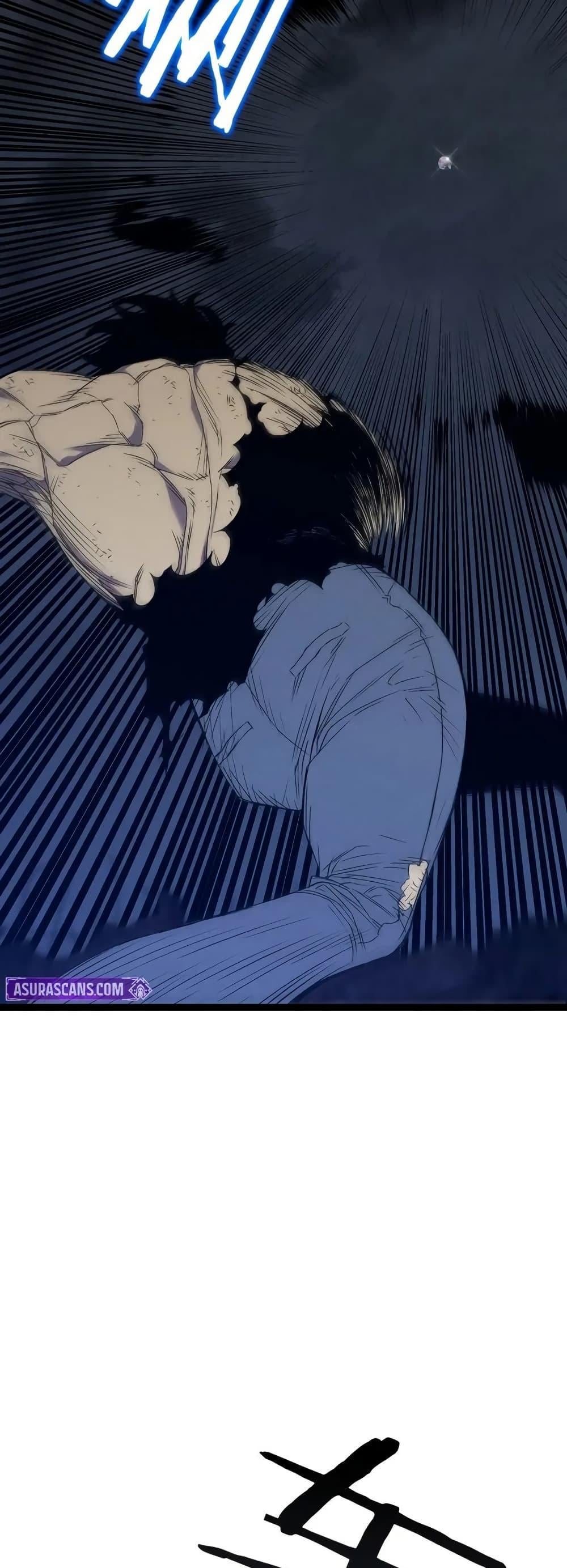 Your Talent is Mine พรสวรรค์นายฉันขอนะ ตอนที่ 106 page 44