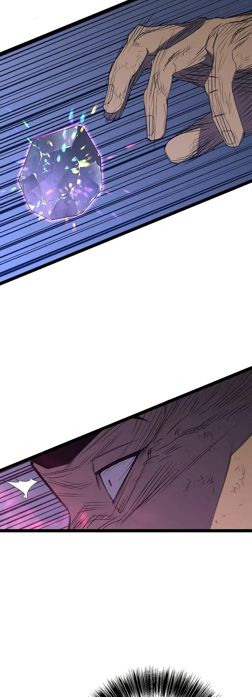 Your Talent is Mine พรสวรรค์นายฉันขอนะ ตอนที่ 106 page 47