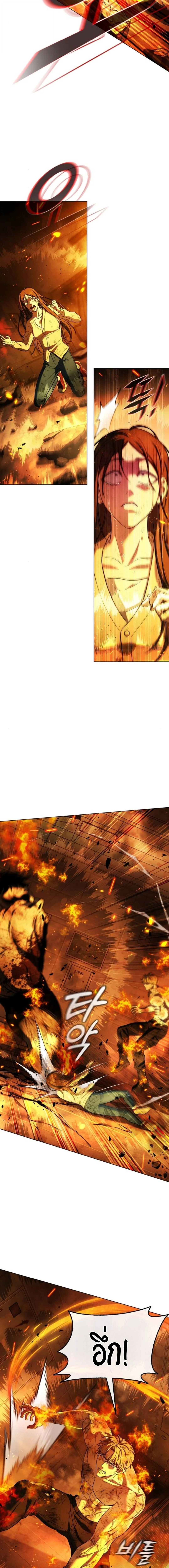 Zombie Papa คุณพ่อระห่ำพันธุ์ซอมบี้ ตอนที่ 8 page 8