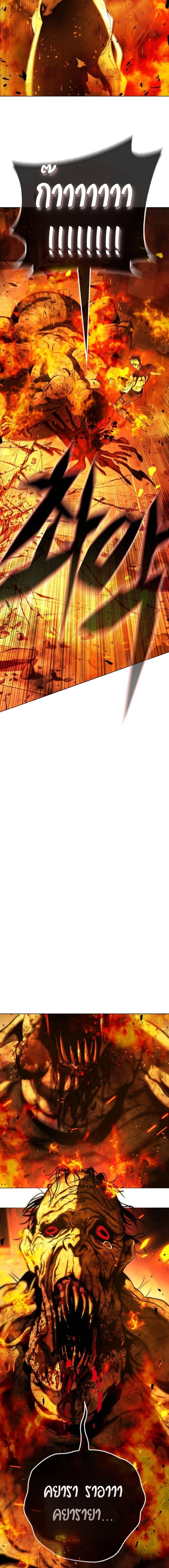 Zombie Papa คุณพ่อระห่ำพันธุ์ซอมบี้ ตอนที่ 8 page 16