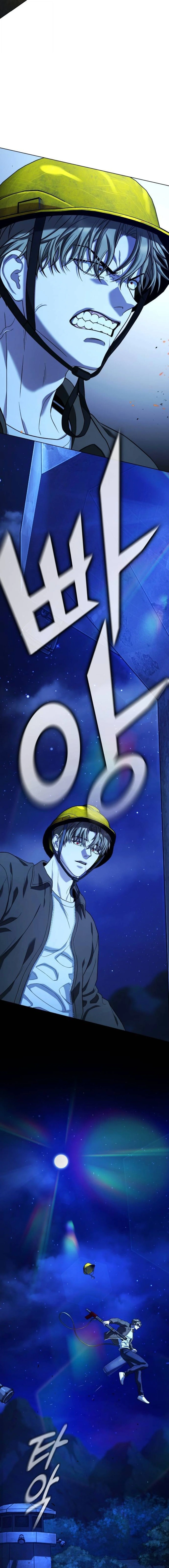 Zombie Papa คุณพ่อระห่ำพันธุ์ซอมบี้ ตอนที่ 11 page 4