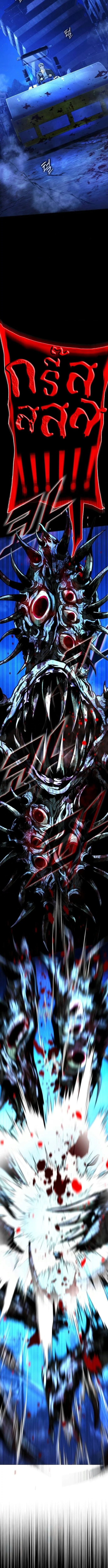 Zombie Papa คุณพ่อระห่ำพันธุ์ซอมบี้ ตอนที่ 12 page 17