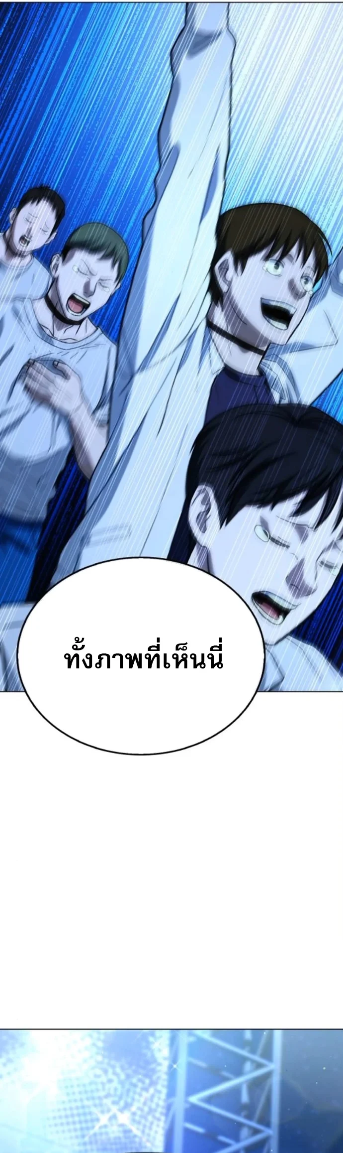Zombie Papa คุณพ่อระห่ำพันธุ์ซอมบี้ ตอนที่ 15 page 28