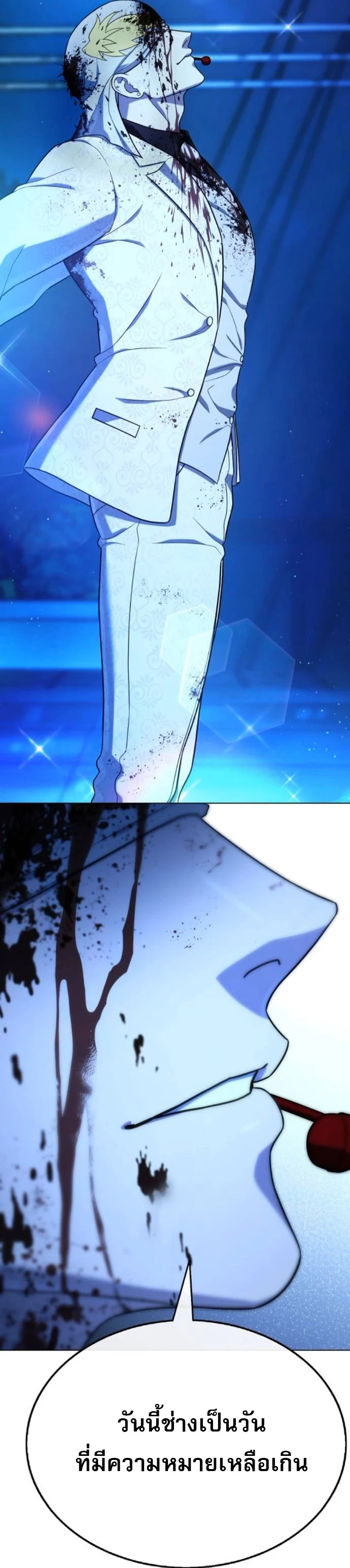 Zombie Papa คุณพ่อระห่ำพันธุ์ซอมบี้ ตอนที่ 15 page 64