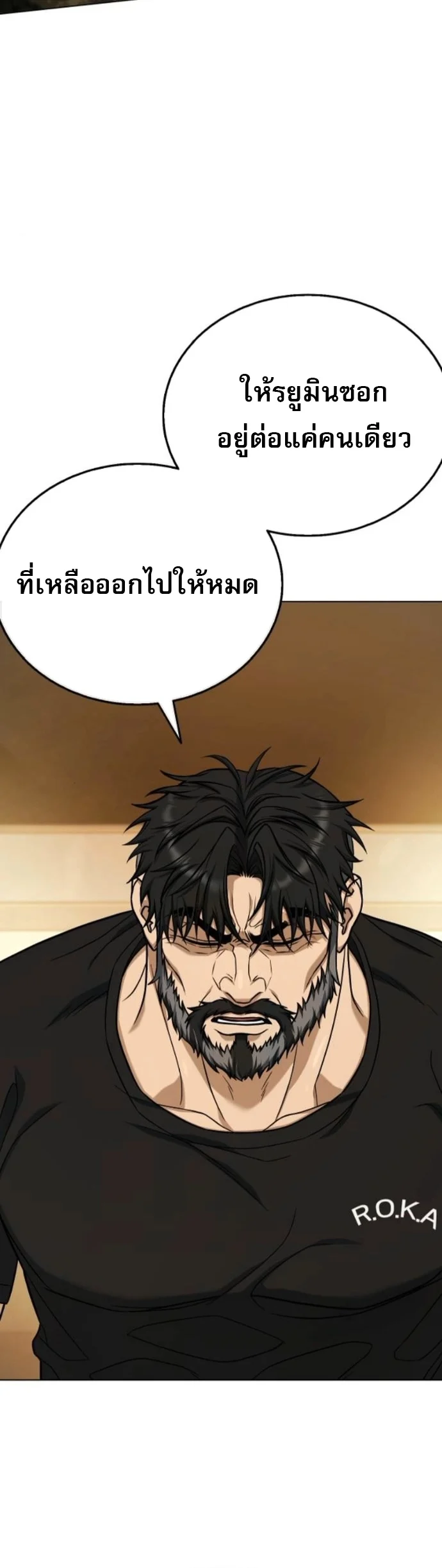 Zombie Papa คุณพ่อระห่ำพันธุ์ซอมบี้ ตอนที่ 16 page 24
