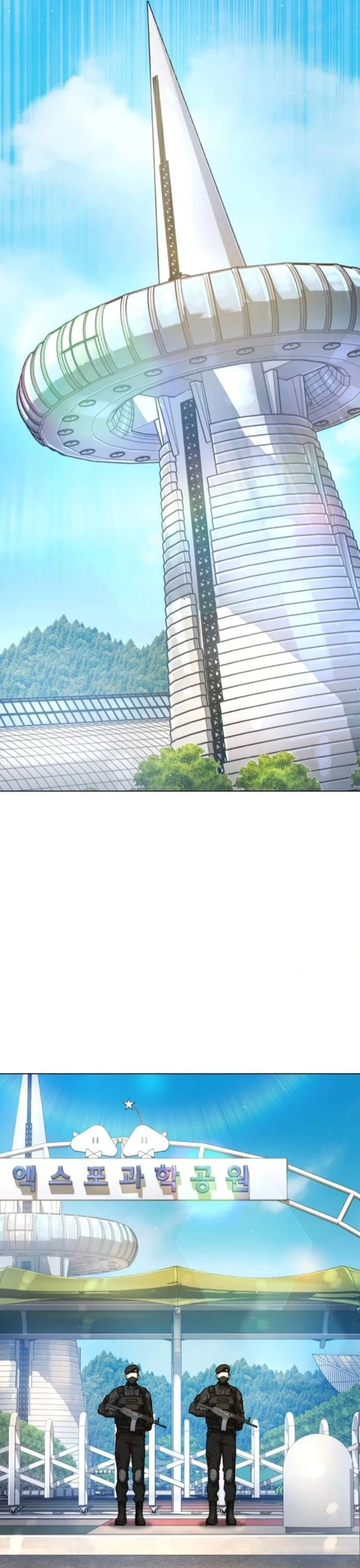 Zombie Papa คุณพ่อระห่ำพันธุ์ซอมบี้ ตอนที่ 16 page 44