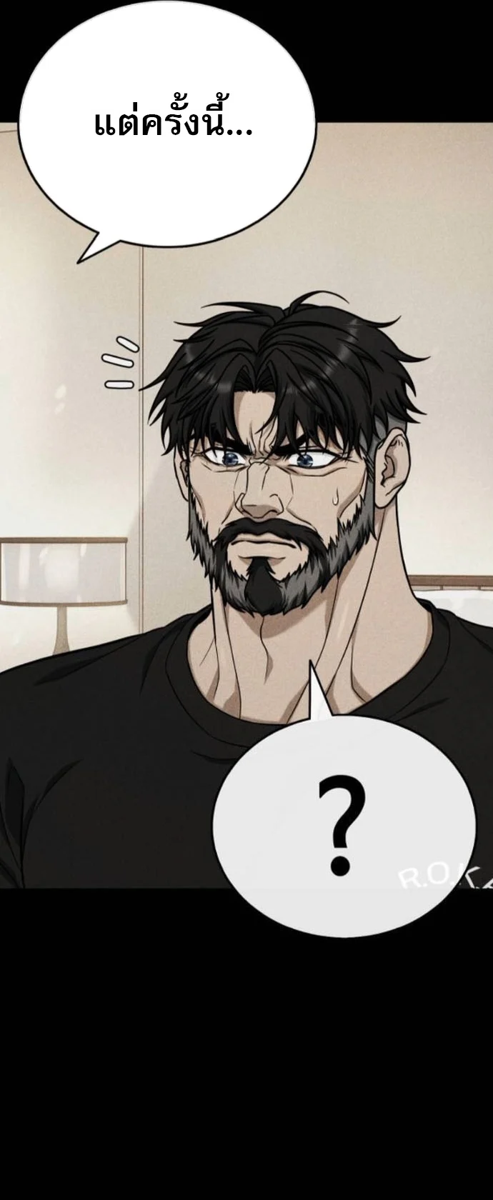 Zombie Papa คุณพ่อระห่ำพันธุ์ซอมบี้ ตอนที่ 16 page 65